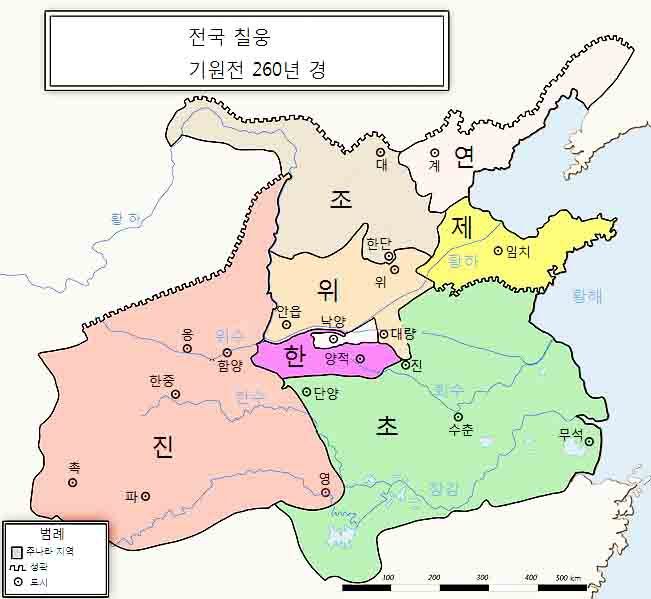 춘추 전국 시대 지도