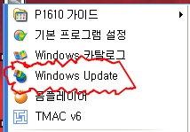 윈도우XP 업데이트 안될 때 해결법 :: 도둑토끼의 셋방살이