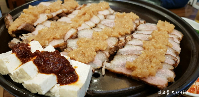 부산역 돼지 국밥