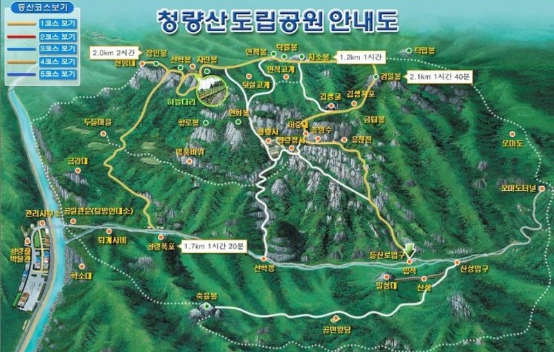 봉화 청량산(870.4m) 등산코스(등산지도)