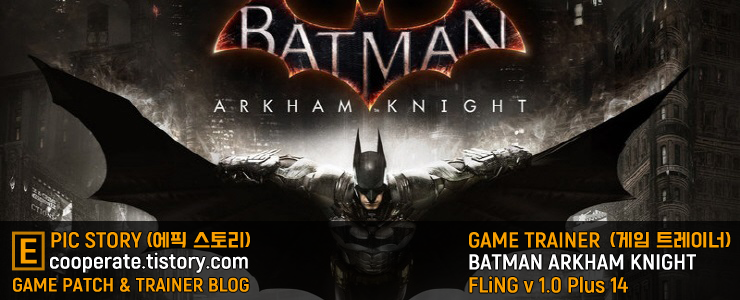 [FLiNG 한글 트레이너] Batman Arkham Knight (배트맨 아캄 나이트) - 치트엔진 - EPIC STORY