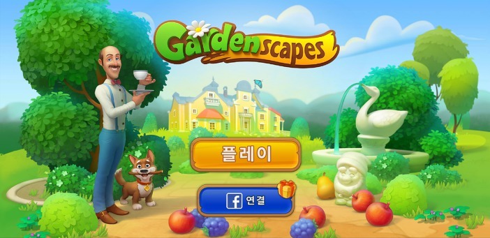 모바일게임]꿈의 정원(Gardenscapes)
