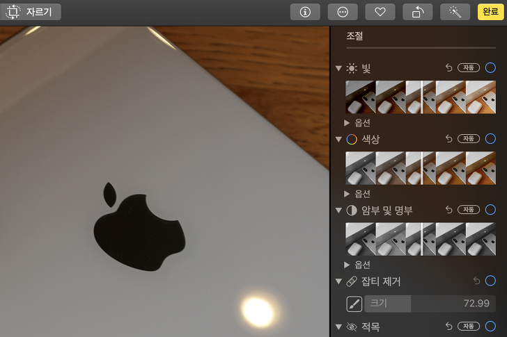 맥북 사진 앱으로 간단히 편집하는 방법
