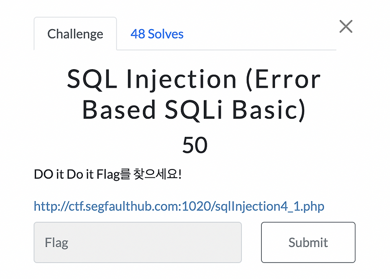 SQL Injection - Error Based SQLi Basic :: 낭만있는 컴퓨터와의 대담집