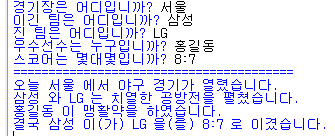 Python 입력함수 input (aka. scanf)