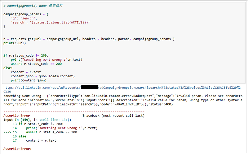 Python URL Encoding request ASCII url-encode-decode-usestool