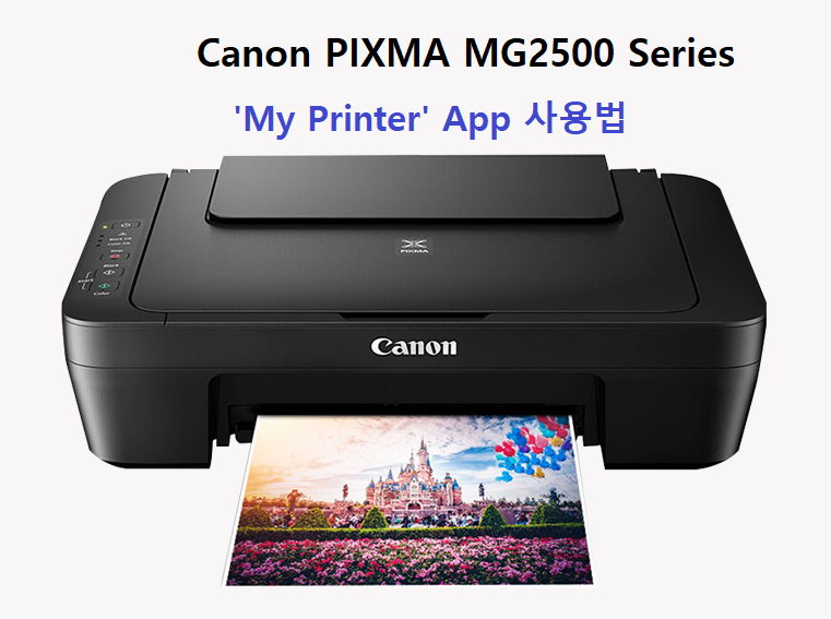 Принтер Canon PIXMA mg2500. Принтер Canon PIXMA 2500. Canon mg2500 Series Printer. Принтер Canon PIXMA mg2500 шнур. Canon mg2500 series