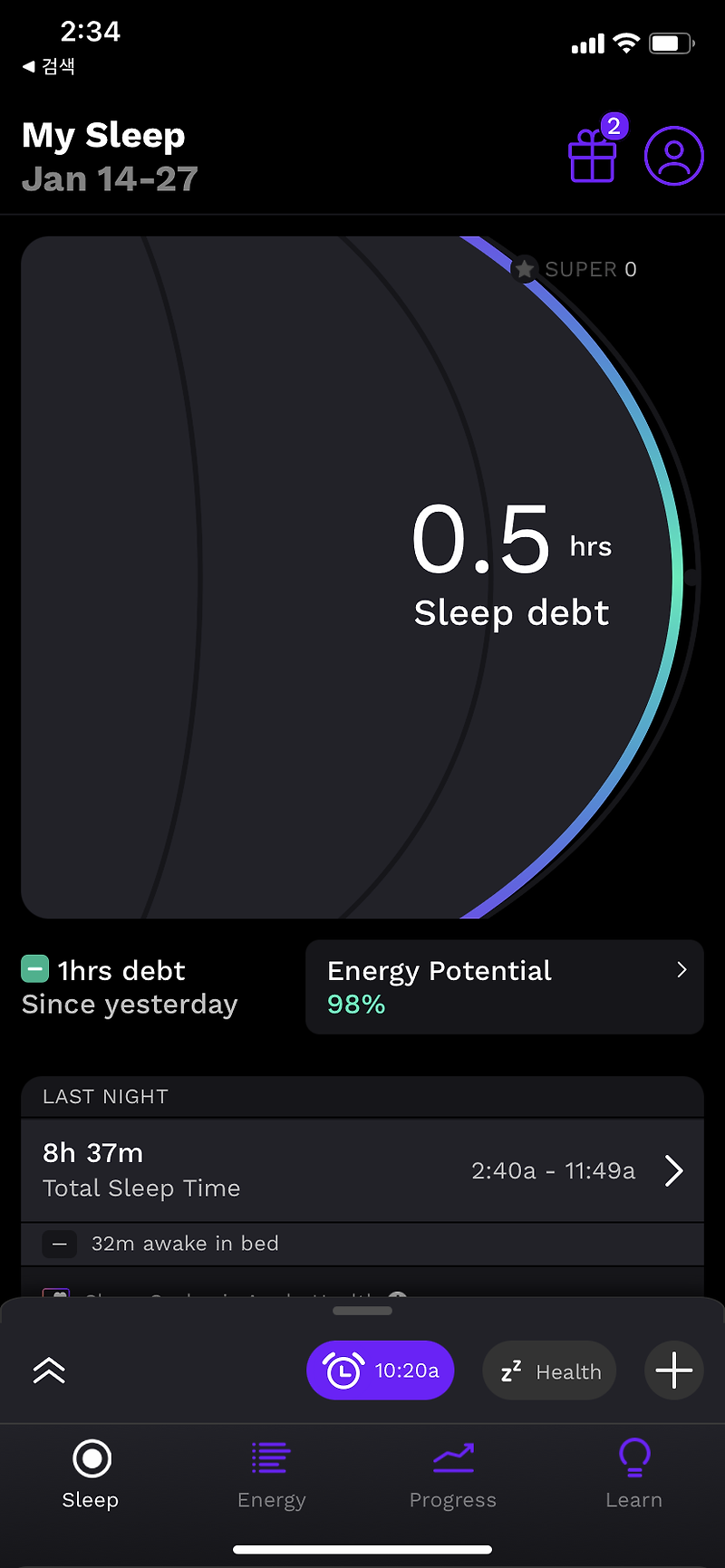 수면관리 앱 Rise, sleep cycle