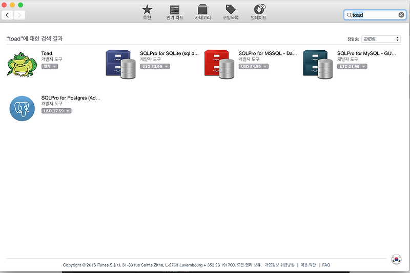 Oracle sql developer download mac