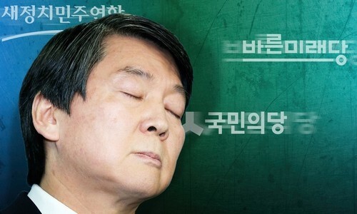 안철수 국내 정계 복귀 선언 SNS 반응