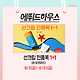 출처: 스윗츠