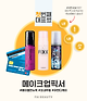 출처: 파이베트 (파이뷰티)