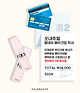 출처: 파이베트 (파이뷰티)