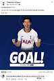 출처: Tottenham Hotspur 공식 페이스북