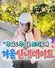 여행톡톡