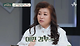 image.png 구혜선 말투 교정해주는 오은영.jpg