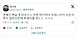 Screenshot 2024-07-14 at 13.20.07.JPG 변우석 과잉경호, 경호업체가 인천공항 게이트 통제ㄷㄷ