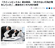 image.png 이번에 난리난 한국 - 일본 고속선 침수 은폐사건