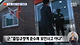 스크린샷(2443).png 도용한 신분증으로 30여 차례 출입..해병대사령부는 "보안 사고 아냐"