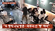 스크린샷(3512).png "이딴 식으로 장사할래?"...외부 음식 제지에 행패 부린 \'진상들\'