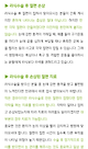 image.png [수술장면 주의] 실제 라식 수술 과정.gif
