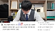 스크린샷 2024-11-19 오후 9.38.25.png 한국 수능 수학 도전하는 일본 공부 유튜버ㅋㅋㅋ.jpg