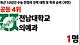 1000011105.jpg 최근 10년 수능만점자 진학 대학및학과 순위