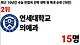 1000011109.jpg 최근 10년 수능만점자 진학 대학및학과 순위