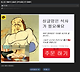 커뮤에서 가게 이름 추천받으면 생기는 일.jpg
