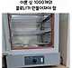 Screenshot_20241218_183054_Video Player.jpg 요구르트 유산균 수를 세는 방법.jpg