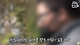 Internet_20250105_101511_35.png 주인도 모르게 스스로 전화를 거는 휴대폰 미스터리