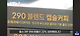 dcbest-20250203-101134-026.png 요즘 마트들이 도입하는 가격 역설계