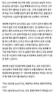 image.png 이번에 대학 입학한 96년생 하스스톤 전 프로게이머가 쓴 대학일기.JPEG