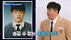 졸업사진 다시 찍은 슈퍼주니어