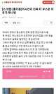 91eae874ee868c8ef250024829f0c928.jpeg 다시보는 코로나 때 백만원 기부했다고 욕먹은 이시언.jpg