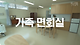 29.png 세계최초로 한국에 생겼다는 루게릭요양병원 수준