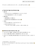 피나콜라다5.png 오늘의 칵테일