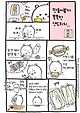 dcbest-20250415-082926-022.jpg 싱글벙글 농담곰 먹방 만화