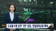 image.png 4월13일 인기가요 도쿄대참사 요약