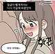 e_s2ec7b1004_56dddbf4f711858fbd1950c74fef0da8ecaf3ea2.jpg 사귀기로 한 날.. manhwa