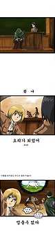 Internet_20250531_002812_7.jpeg 진격의 거인 조석버전 manhwa