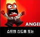image.png 실제 키작은 사람들이 더 질투심 많고 열등감이 높다.