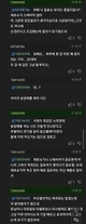 image.png 술 담배 안하고 커피만 마시는데 건강검진 결과가 이상해서 의문 사람.jpg