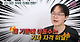 image.png 오재나 "백종원, 고소하려니까 겁나냐? or 기자도 곧 책임묻겠다"