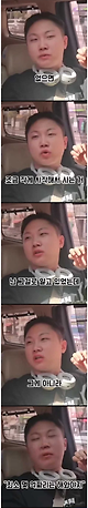 1000022230.png 빠니보틀이 말하는 요즘사람들의 문제