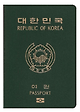 출처: Passport Index