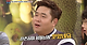 출처: KBS2 살림하는 남자들 방송캡쳐