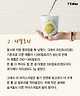 출처: Halo Top