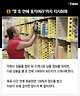 출처: Bloomberg