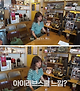 출처: JTBC <캠핑클럽> 캡쳐